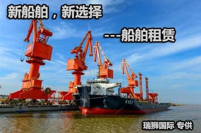 无船承运人与船舶租赁 合作模式与法律考量